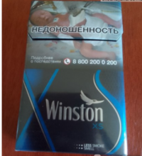 Winston XS Blue cigarettes 10 cartons