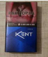 Kent Icon cigarettes 10 cartons