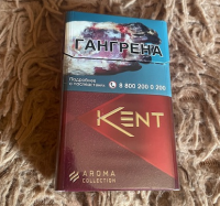 Kent Aroma Red cigarettes 10 cartons