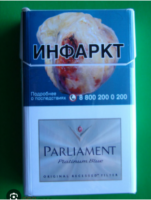 Parliament Platinum Blue cigarettes 10 cartons