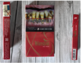 Winston XS Kiss Jolly cigarettes 10 cartons