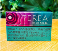 Terea oasis pearl 10 cartons