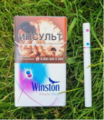 Winston XStyle Dual cigarettes 10 cartons