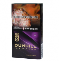 Dunhill Swiss Blend Purple cigarettes 10 cartons