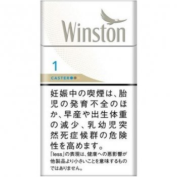 WINSTON CASTER WHITE ONE 100\'S BOX 10 cartons