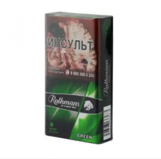 Rothmans Royals Green cigarettes 10 cartons